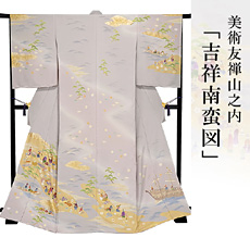 伝統的工芸品京友禅美術友禅山之内訪問着『小花四季草花図』